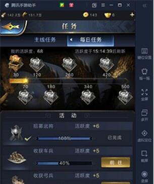 《以乱世王者建筑怎么升级？游戏建筑升级方法大全》（快速升级建筑，成为战场霸主！）