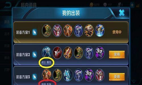 铭文升级攻略(轻松掌握铭文升级技巧,实力UPUPUP!)