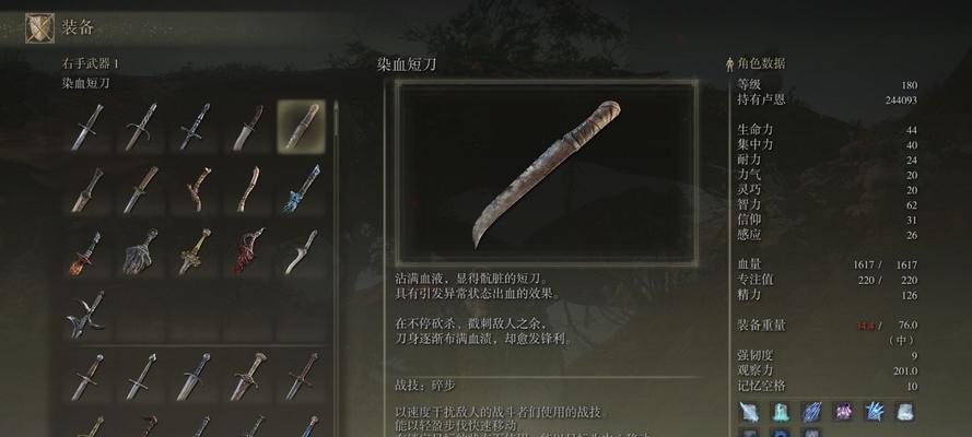 《崩坏3》四星太刀自选箱攻略（通过钻石和活动获取自选箱，抢先拥有心仪太刀）