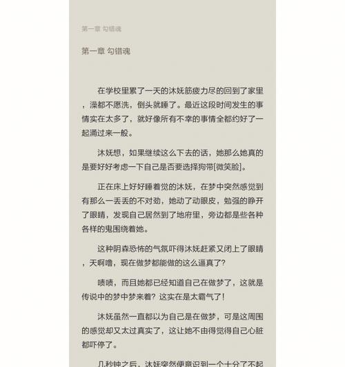 征服皇后的诀窍(游戏攻略,帮助玩家轻松成为皇后)