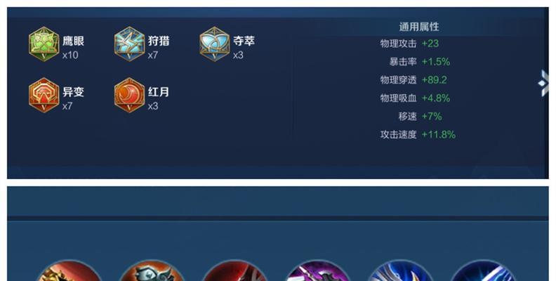 《牛魔回忆出装铭文攻略——全面提升战斗力的秘籍》(揭秘牛魔最强出装铭文,击败敌人无往不利)