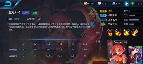 安琪拉掌控技巧出装攻略(玩转安琪拉,轻松掌控全场)