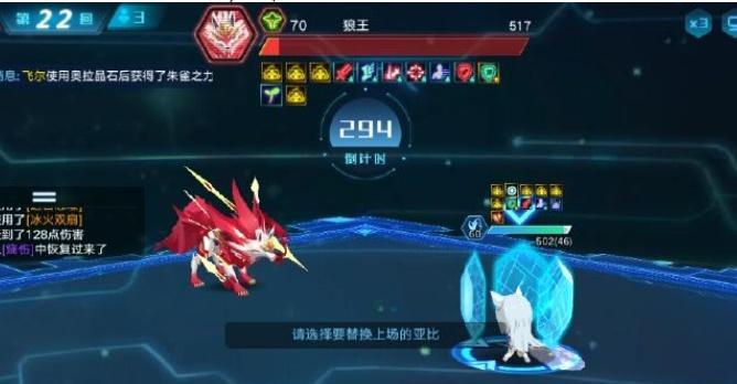 奥拉星手游攻略大全(成为一心一意的奥拉星高手!)