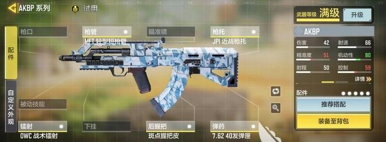 《使命召唤手游瞬狙技巧大全》(掌握这些技巧,让你轻松称霸战场)