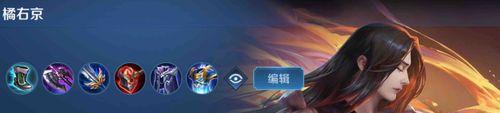 《橘子远古出装攻略》（一场回归远古的激战）
