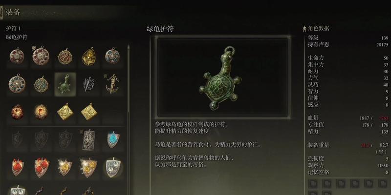 暗黑不朽手游护身符升级攻略（打造更强大的护身符，掌控战斗全局）