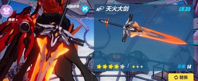 崩坏3rd暴食节刀攻略（如何获得暴食节刀，提升游戏战力）