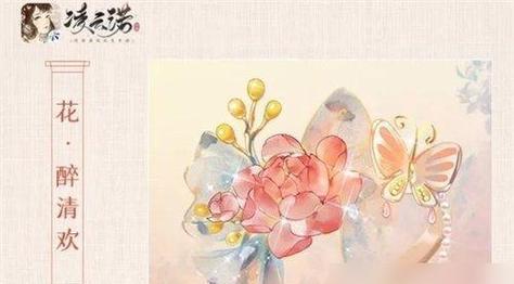 《凌云诺》游戏拜帖获取攻略(玩家必看!拜帖不求人,自己就能轻松获得!)