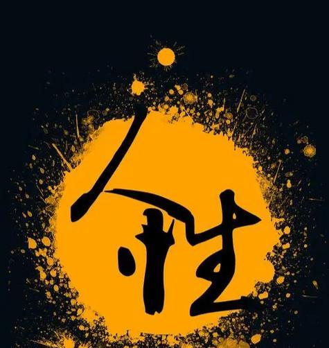 尘土边缘攻略(揭开未知大陆的神秘面纱,开启尘土边缘的新篇章)