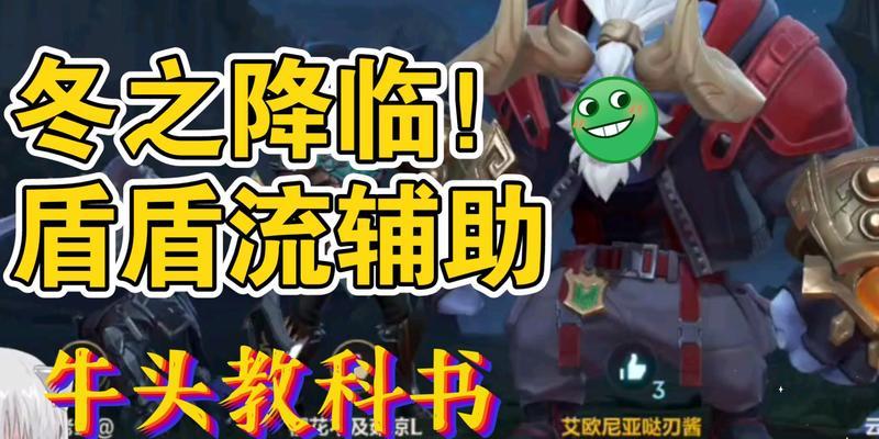 逃脱者武器出装攻略——男女主角全面指南(打造完美的逃脱者武器装备,提升生存能力与对抗能力)