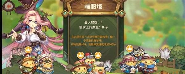 《以咔叽探险队任务大全》(如何完成任务?)