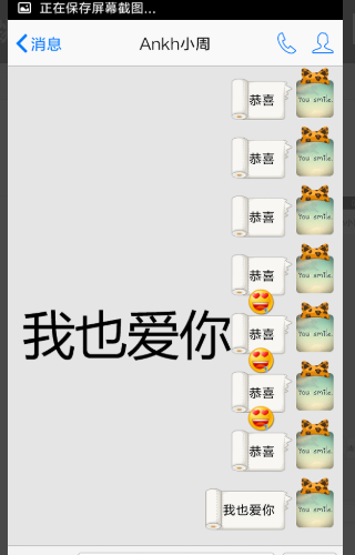qq发什么有全屏特效 qq聊天特效触发词2021