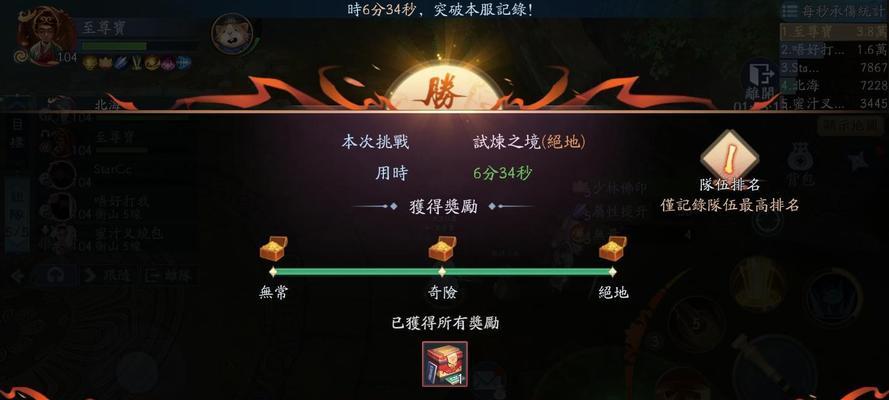 《新笑傲江湖手游》恒山心法加点攻略(恒山天赋怎么加?升级更快,战斗更强!)