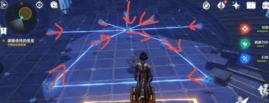 原神亘古的苍星任务全攻略：深入解析如何完成这个高难度任务