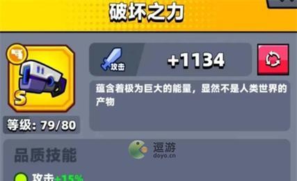 弹壳特攻队出装攻略(打造无敌阵容,征服对手)