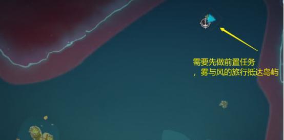 原神第一个岛屿叫什么？——探寻原神世界的起点