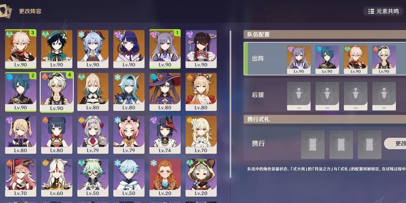 原神邪从之境机制与单人思路分析（探秘邪从之境的奥秘，解锁单人挑战的技巧与策略）