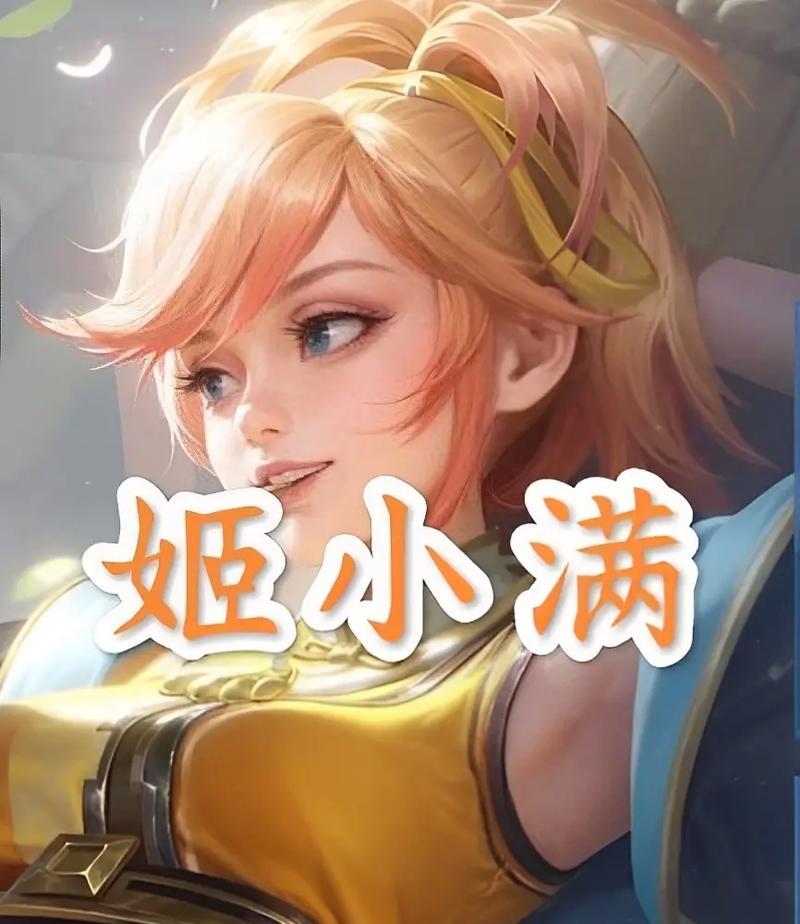 德比抢位之战（全面解析LOL德比抢位的最佳出装和铭文选择，助你战无不胜！）