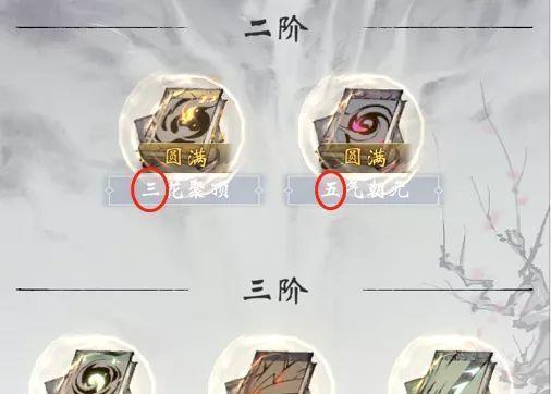 一念逍遥出装攻略（绝世高手带你搭建最强输出装备，一念逍遥登顶巅峰！）