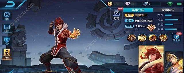 王者荣耀裴擒虎赤拳语音台词一览（让裴擒虎的赤拳语音陪你闯荡王者之路）