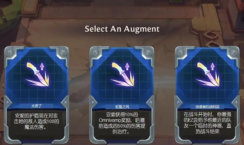 云顶之弈S7亚索阵容装备搭配攻略(打造最强亚索阵容,实现全面压制!)