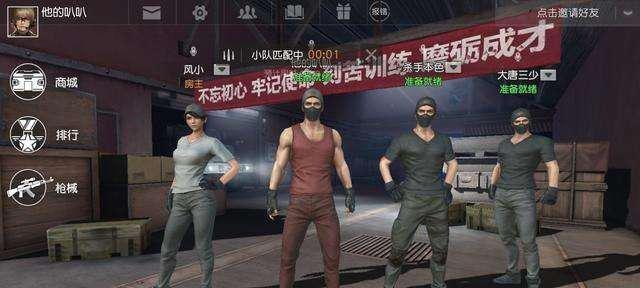 荒野行动丨捡包技巧大揭秘！（荒野行动舔包攻略，让你成为捡包高手！）