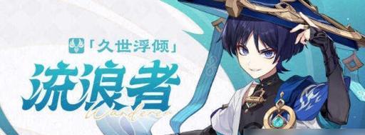 原神妮露命之座效果介绍:掌控命运的力量