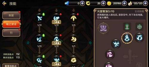 江山美人技能升级攻略（升级攻略、技能选择、装备提升、战斗优化、成为顶级玩家）