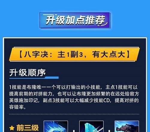 狼人荒野之力（探索狼人的无尽潜能，引爆游戏战场的强袭战术）