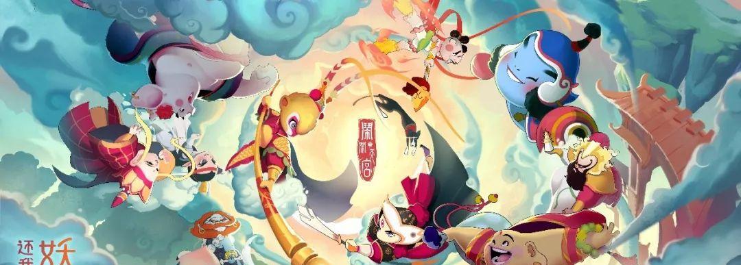闹闹天宫猴子出装攻略(打造无敌猴王,攻略全英雄联盟!)
