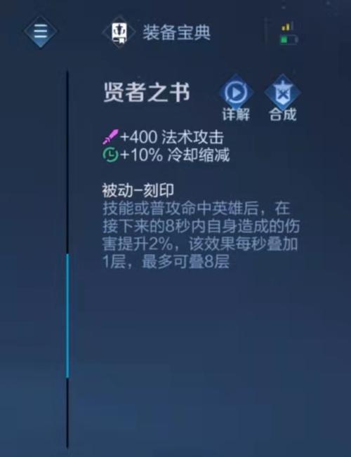 高效击杀!单貂蝉的最佳出装与打法攻略(打造无敌虐杀机器,让敌人闻风丧胆)