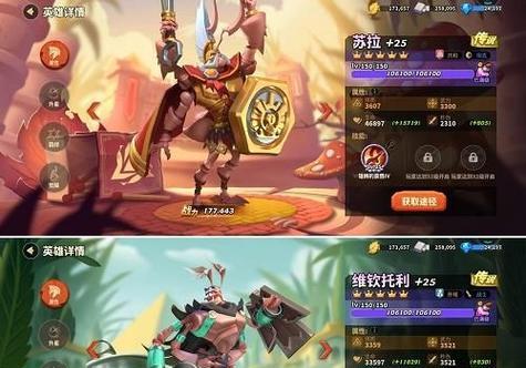 如何成为《蚁族崛起》游戏中的防守高手(掌握防守技巧,打败敌人,赢得胜利)