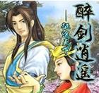婉儿蛇皮出装铭文攻略（细说婉儿蛇皮出装及适用铭文，带你登顶巅峰！）