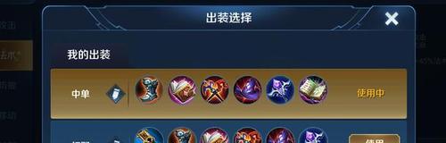 司马懿出装操作攻略(最强策士如何携带神装征战全场)
