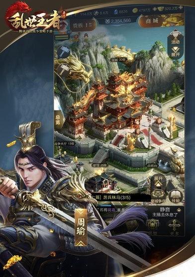 乱世王者出装攻略(从防御到输出,全面解析乱世王者英雄出装技巧)