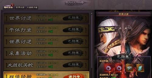 《时逆》游戏行刑者值得培养吗？（剖析行刑者在游戏中的优缺点）