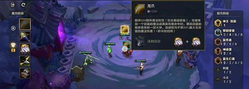 玩转以金铲铲之战，击败欺诈魔女的攻略（15个段落带你get欺诈魔女的玩法技巧）