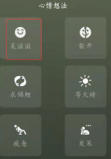 微信农场时光攻略 微信农场背景图怎么设置