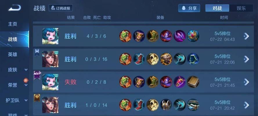 张飞血魔出装铭文攻略(无坚不摧的血魔张飞,打造最强装备与铭文)