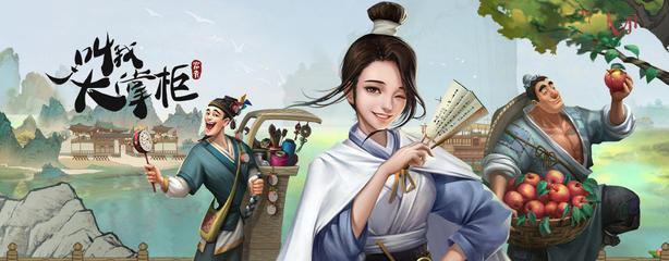 《叫我大掌柜门客，游戏获得途径一览》（如何通过各种方式获得游戏道具及优惠活动）