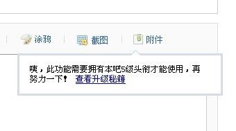百度贴吧怎么发帖子