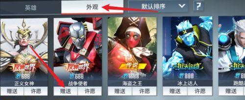 《漫威超级战争》全位置技能选择攻略(打造最强阵容,一步登顶!)