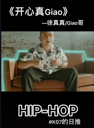 抖音画画的北北是什么梗 什么是画画的北北