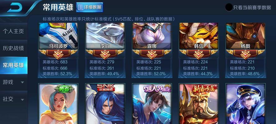 《李白凤求凰铭文与出装攻略》(唤醒凤求凰的绝世铭文和装备策略)