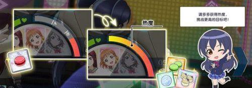 学园偶像季(打造你的偶像梦想世界)