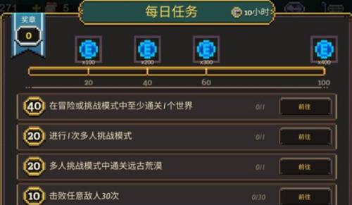 《元素地牢》外星双子单杀技巧一览(玩转游戏,成为外星双子专家)