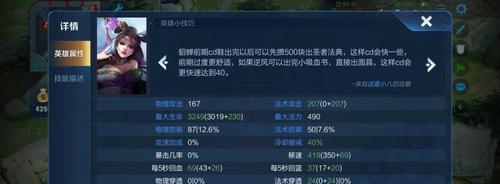 《王者荣耀》S18赛季鬼谷子出装及搭配符文攻略（掌握鬼谷子，成为职业选手必备的法师之一）