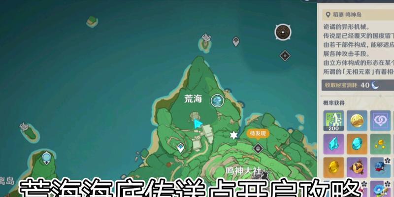 《探索海底世界，逃离海底迷宫》（一场刺激的海底逃生游戏，挑战你的智慧与勇气）