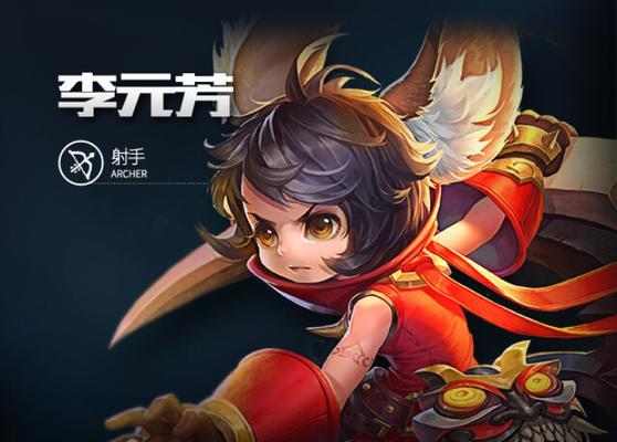 英灵传说李元芳出装攻略（成为绝对的输出王者，掌握关键装备选择的秘诀）