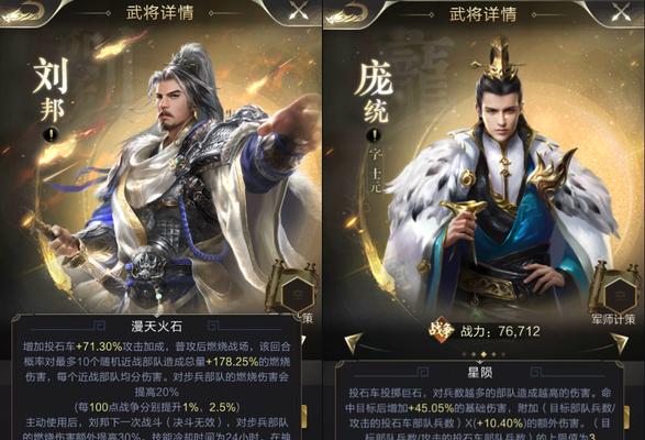乱世王者张大仙出装攻略(实战经验分享,助你称霸乱世战场)